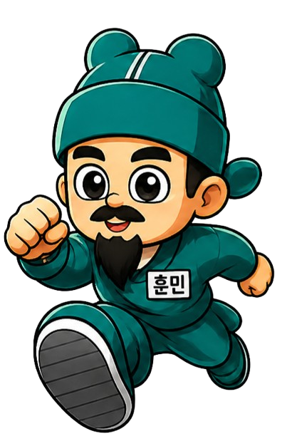 훈민